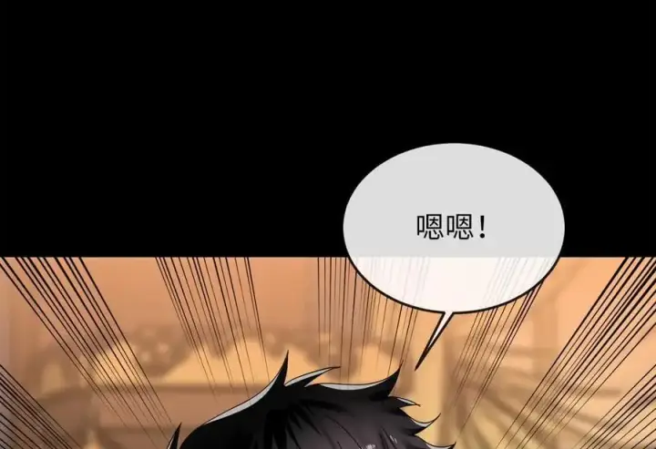 漫画《废柴重生之我要当大佬》223.龙门水战第40张图