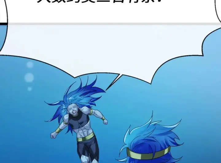 漫画《废柴重生之我要当大佬》223.龙门水战第51张图