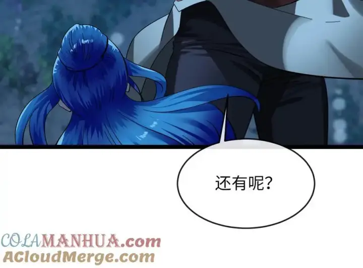 漫画《废柴重生之我要当大佬》223.龙门水战第53张图
