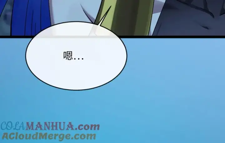 漫画《废柴重生之我要当大佬》223.龙门水战第57张图