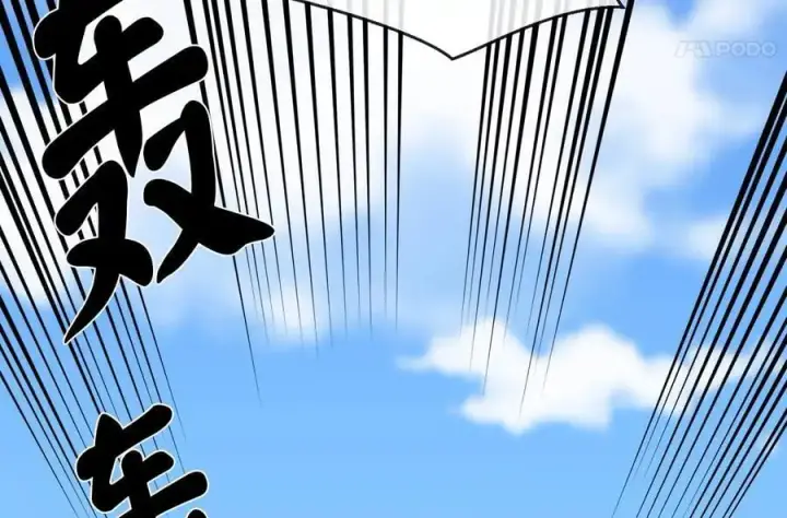 漫画《废柴重生之我要当大佬》223.龙门水战第91张图