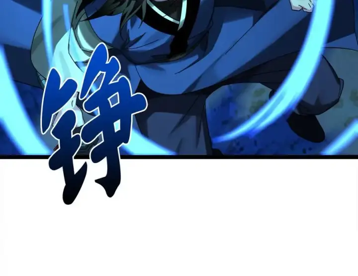 漫画《废柴重生之我要当大佬》224.多谢带路第131张图