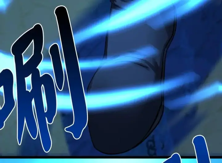 漫画《废柴重生之我要当大佬》224.多谢带路第139张图