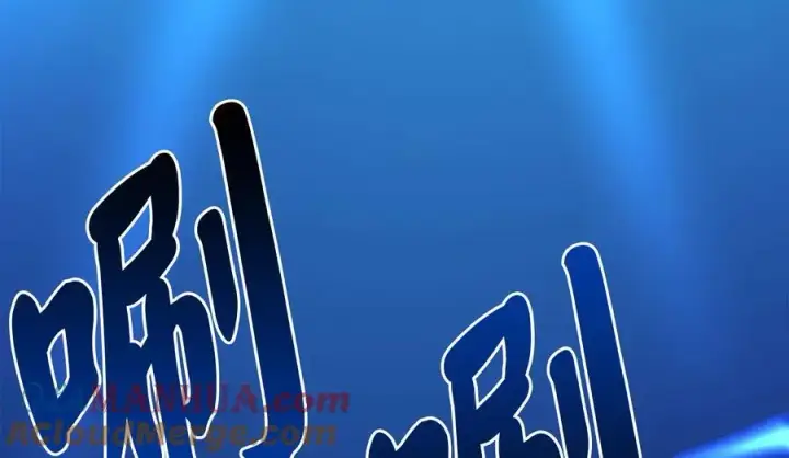 漫画《废柴重生之我要当大佬》224.多谢带路第141张图