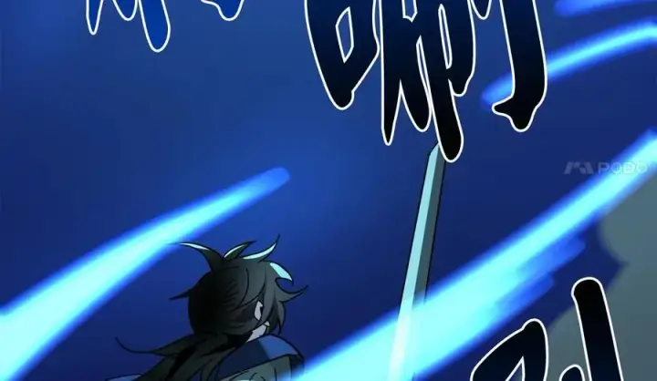 漫画《废柴重生之我要当大佬》224.多谢带路第142张图