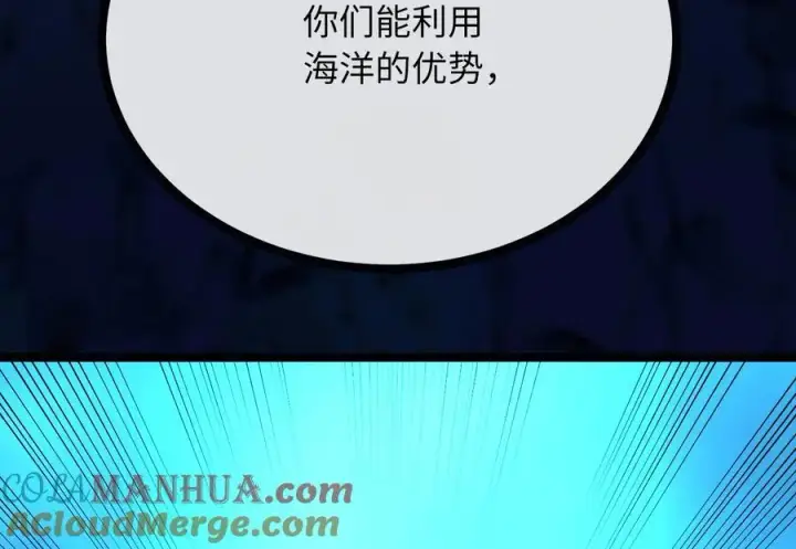 漫画《废柴重生之我要当大佬》224.多谢带路第145张图