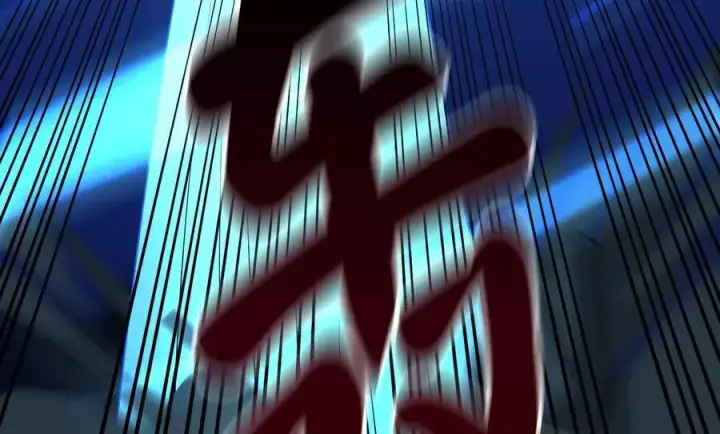 漫画《废柴重生之我要当大佬》224.多谢带路第148张图