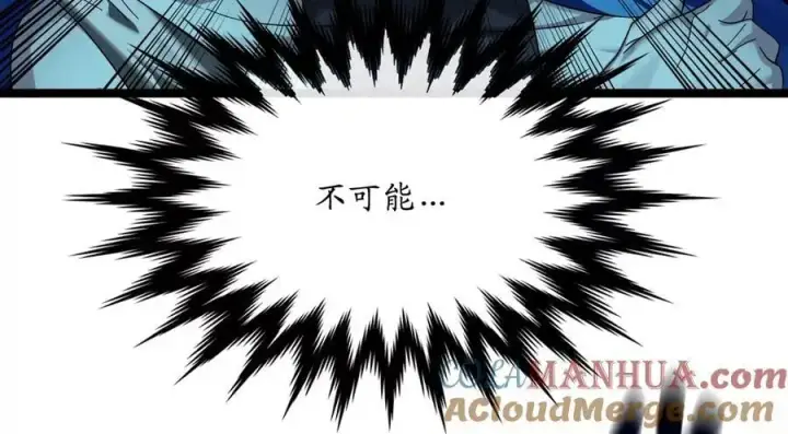 漫画《废柴重生之我要当大佬》224.多谢带路第157张图