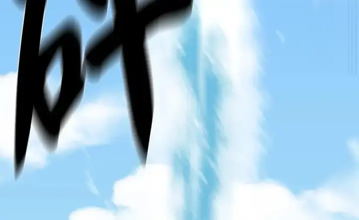 漫画《废柴重生之我要当大佬》224.多谢带路第171张图