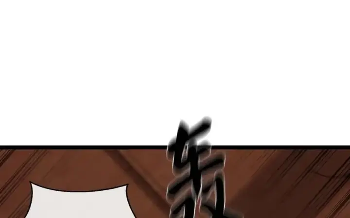 漫画《废柴重生之我要当大佬》224.多谢带路第176张图