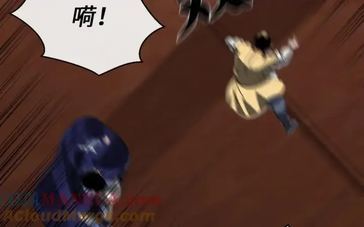 漫画《废柴重生之我要当大佬》224.多谢带路第177张图