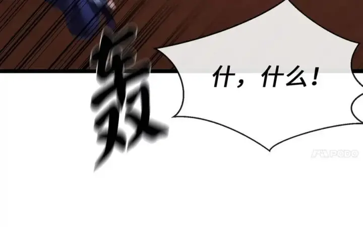 漫画《废柴重生之我要当大佬》224.多谢带路第178张图