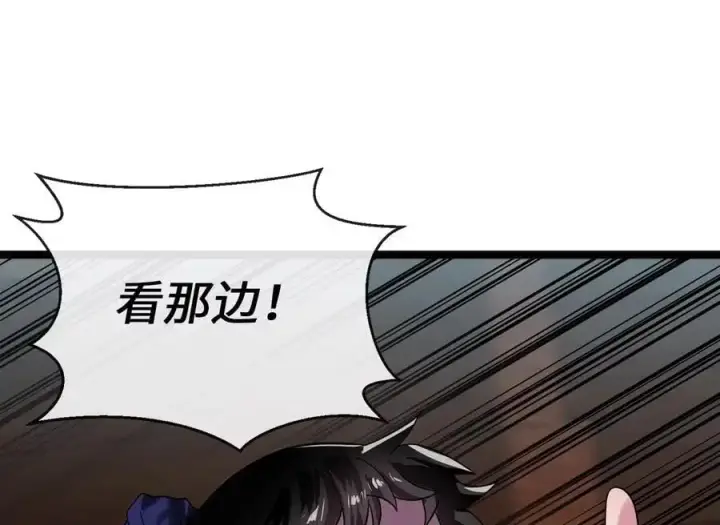漫画《废柴重生之我要当大佬》224.多谢带路第179张图