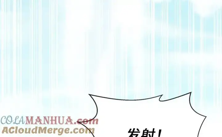 漫画《废柴重生之我要当大佬》224.多谢带路第185张图