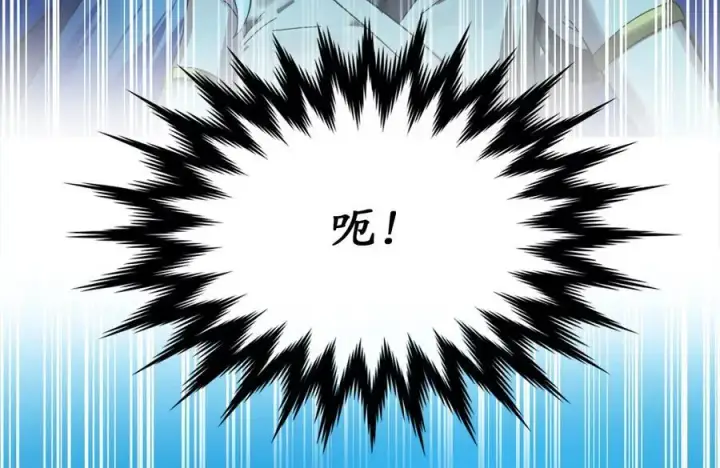 漫画《废柴重生之我要当大佬》224.多谢带路第31张图