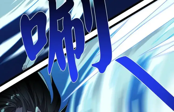 漫画《废柴重生之我要当大佬》224.多谢带路第38张图