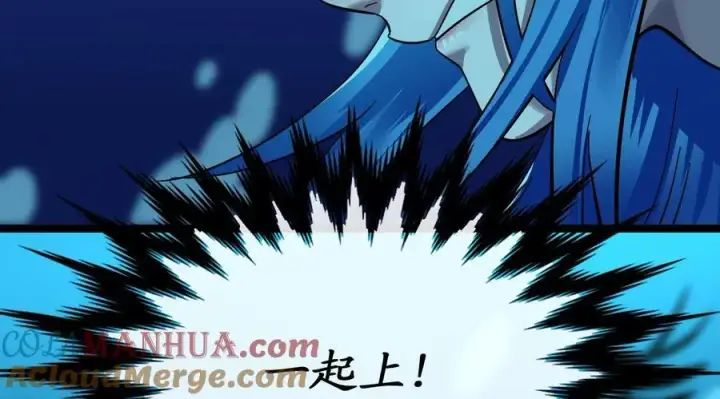 漫画《废柴重生之我要当大佬》224.多谢带路第45张图