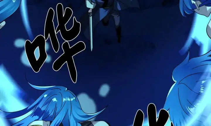 漫画《废柴重生之我要当大佬》224.多谢带路第51张图