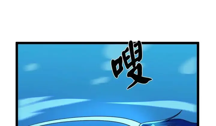 漫画《废柴重生之我要当大佬》224.多谢带路第60张图
