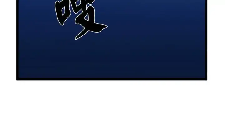漫画《废柴重生之我要当大佬》224.多谢带路第62张图