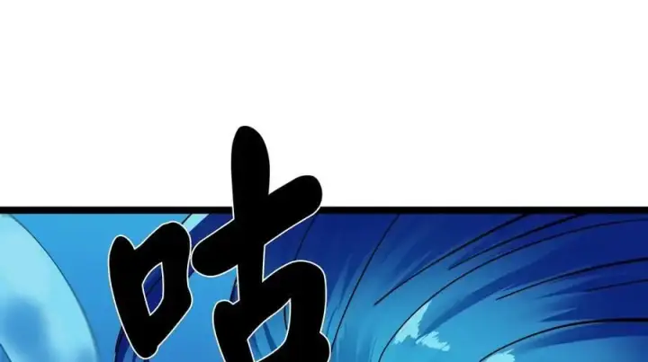 漫画《废柴重生之我要当大佬》224.多谢带路第63张图
