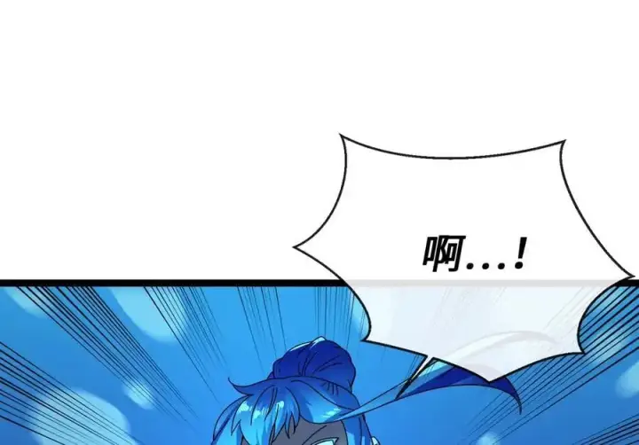 漫画《废柴重生之我要当大佬》224.多谢带路第78张图