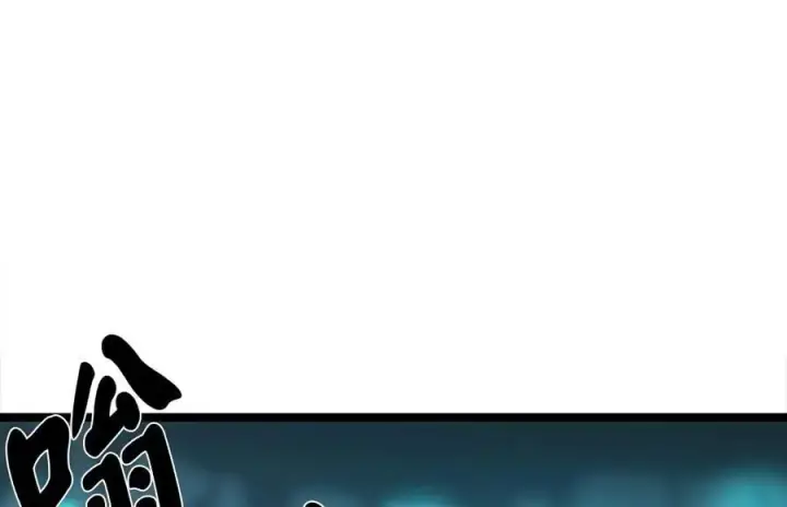 漫画《废柴重生之我要当大佬》225.逐一击破第10张图