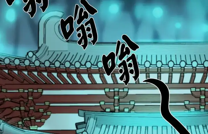 漫画《废柴重生之我要当大佬》225.逐一击破第11张图