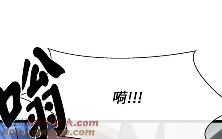 漫画《废柴重生之我要当大佬》225.逐一击破第121张图