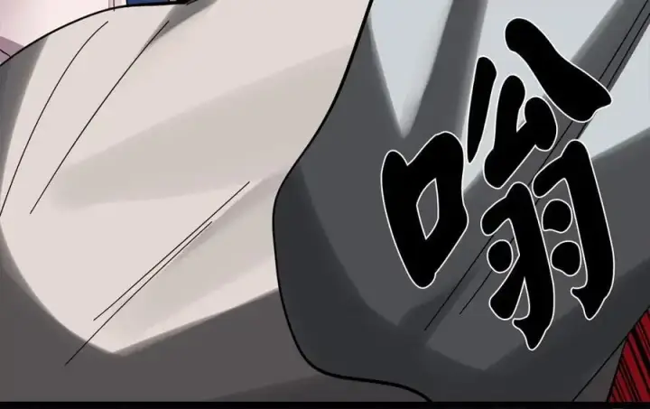 漫画《废柴重生之我要当大佬》225.逐一击破第123张图