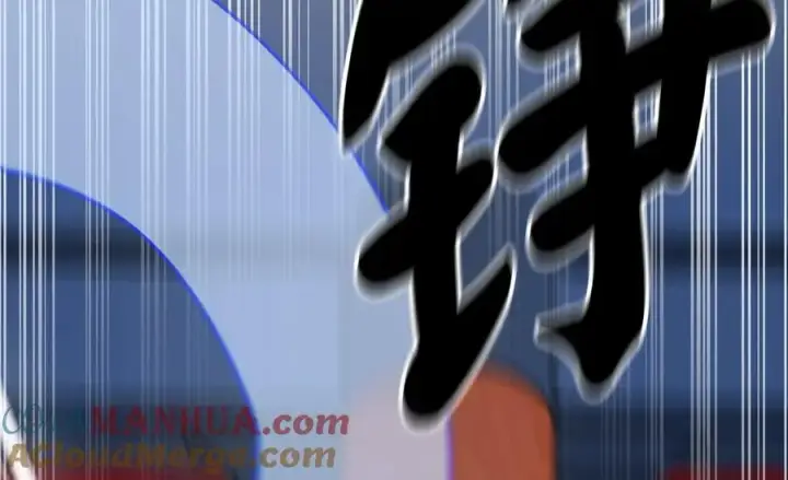 漫画《废柴重生之我要当大佬》225.逐一击破第125张图