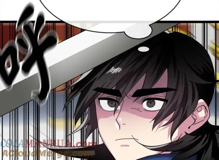 漫画《废柴重生之我要当大佬》225.逐一击破第133张图