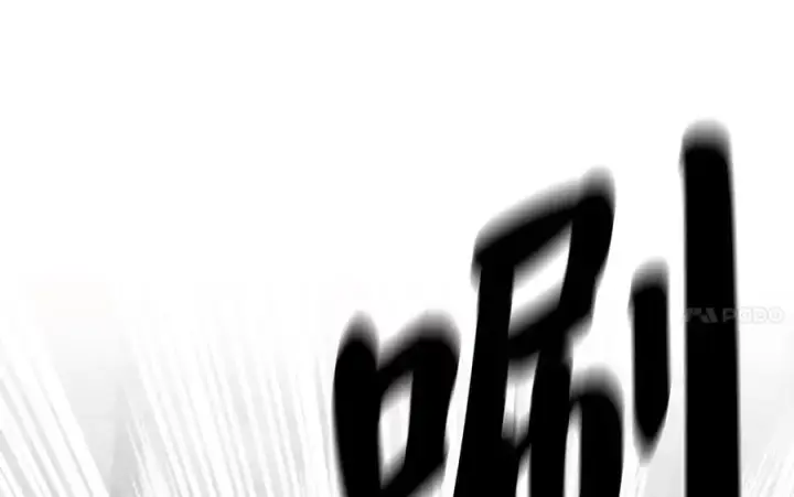 漫画《废柴重生之我要当大佬》225.逐一击破第138张图