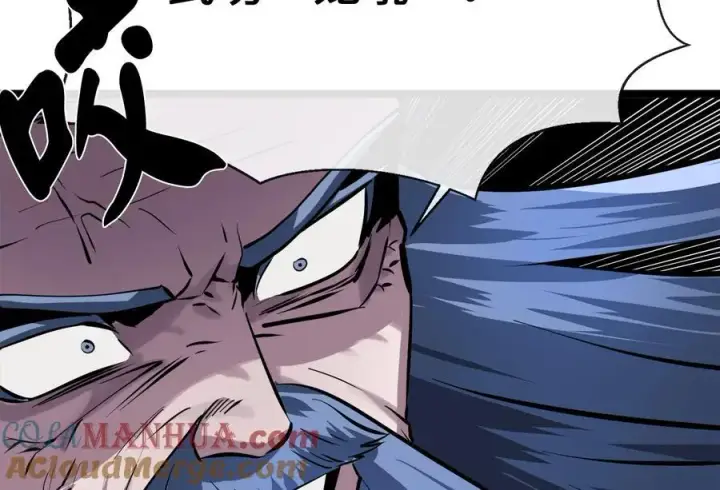 漫画《废柴重生之我要当大佬》225.逐一击破第157张图