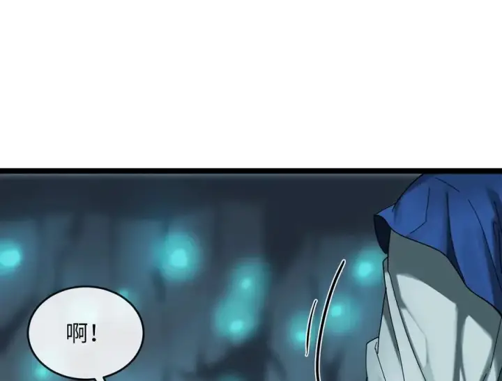 漫画《废柴重生之我要当大佬》225.逐一击破第16张图