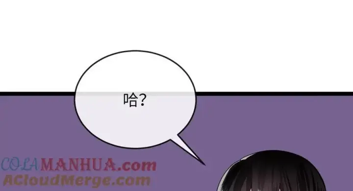 漫画《废柴重生之我要当大佬》225.逐一击破第161张图