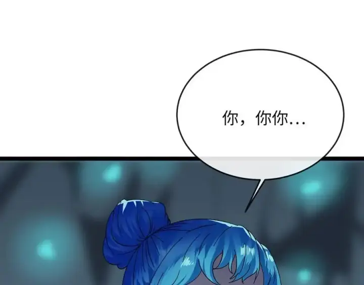 漫画《废柴重生之我要当大佬》225.逐一击破第18张图