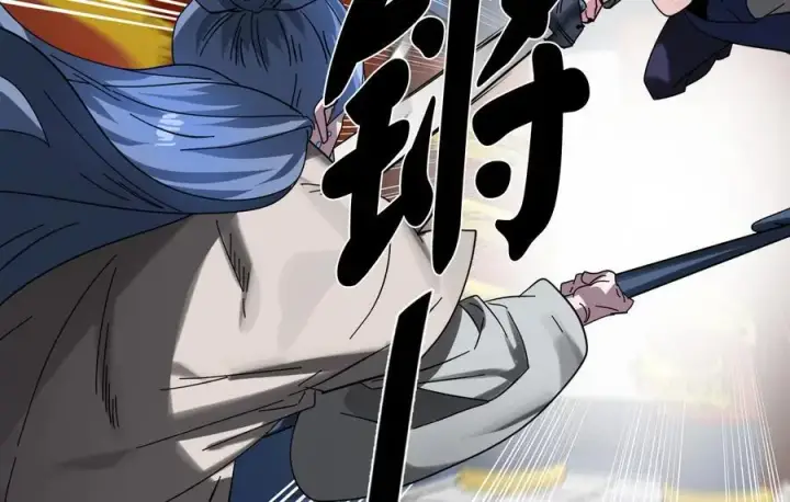 漫画《废柴重生之我要当大佬》225.逐一击破第188张图