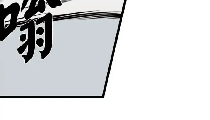 漫画《废柴重生之我要当大佬》225.逐一击破第203张图
