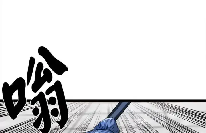 漫画《废柴重生之我要当大佬》225.逐一击破第211张图