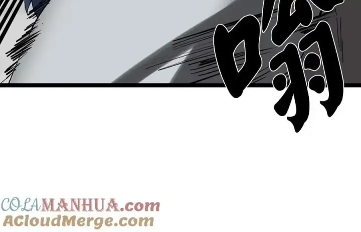 漫画《废柴重生之我要当大佬》225.逐一击破第213张图