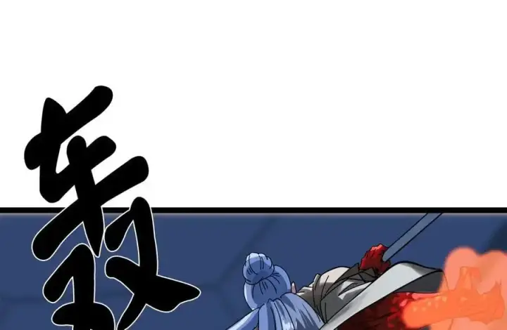 漫画《废柴重生之我要当大佬》225.逐一击破第214张图