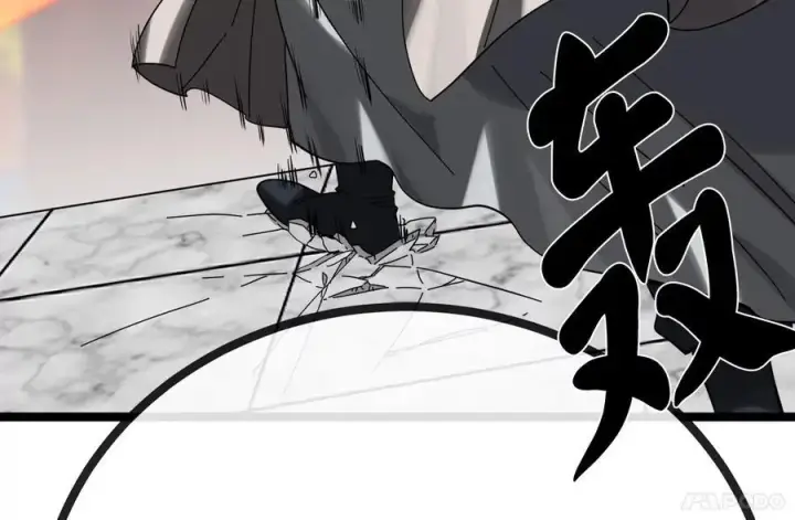 漫画《废柴重生之我要当大佬》225.逐一击破第216张图