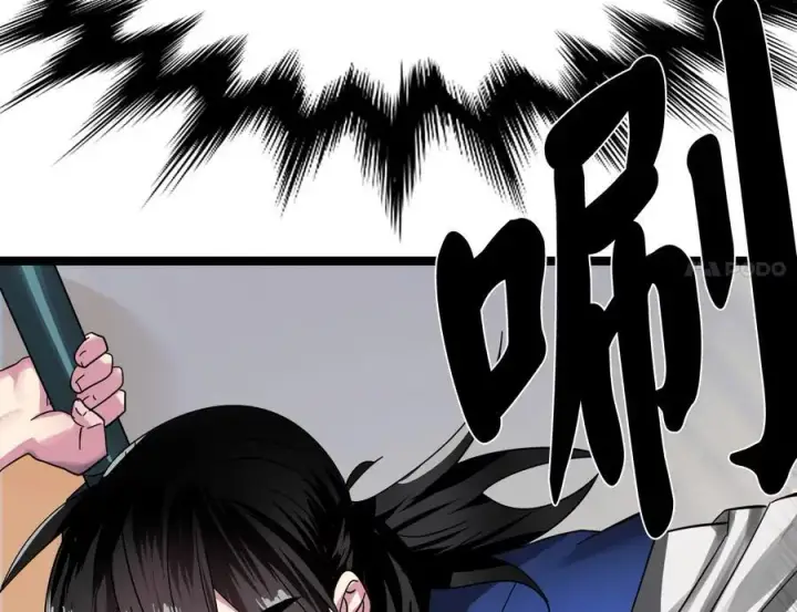 漫画《废柴重生之我要当大佬》225.逐一击破第227张图