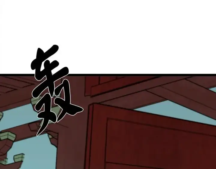 漫画《废柴重生之我要当大佬》225.逐一击破第23张图