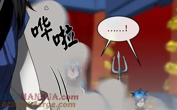 漫画《废柴重生之我要当大佬》225.逐一击破第241张图