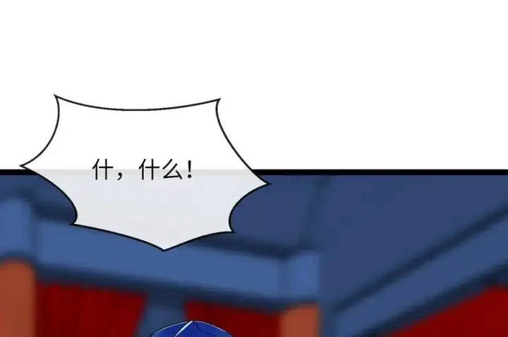 漫画《废柴重生之我要当大佬》225.逐一击破第243张图