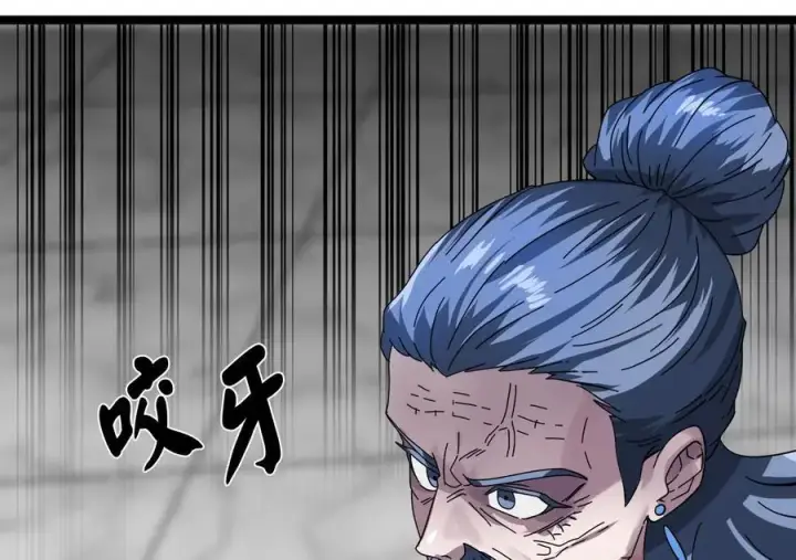 漫画《废柴重生之我要当大佬》225.逐一击破第254张图