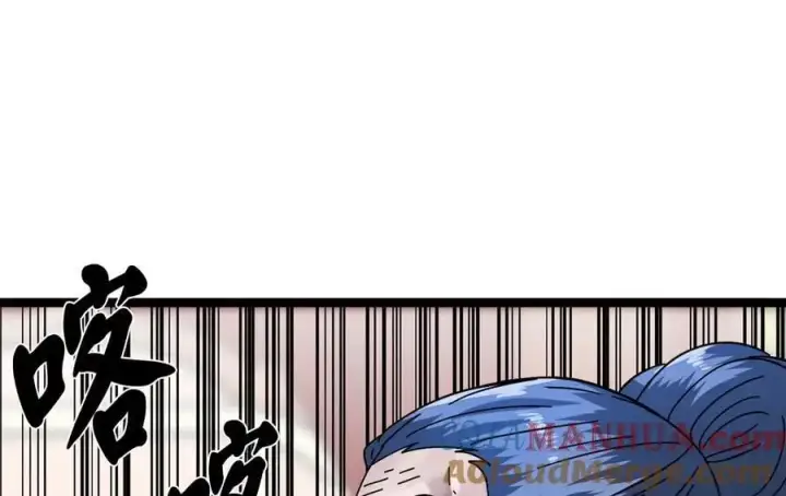 漫画《废柴重生之我要当大佬》225.逐一击破第269张图