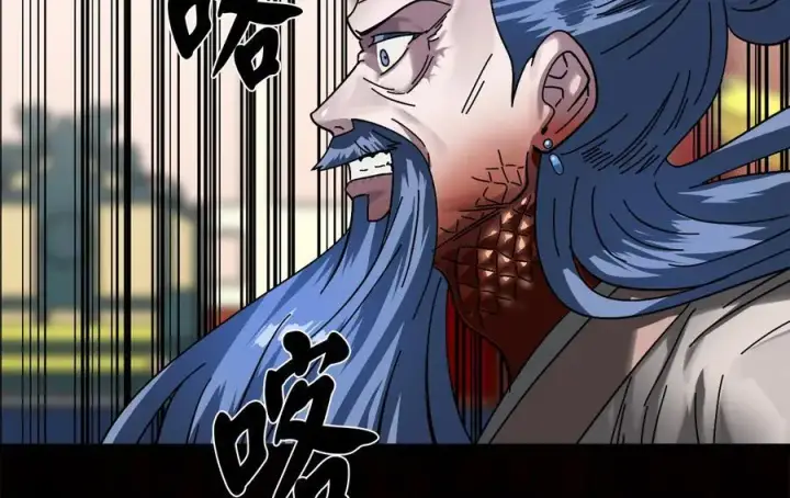 漫画《废柴重生之我要当大佬》225.逐一击破第270张图
